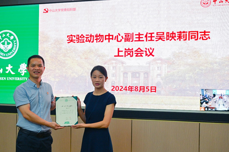 image-20240812111709-3